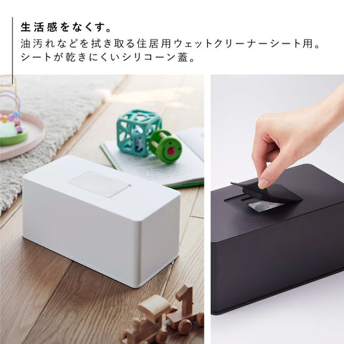 住居用ウェットクリーナーシート&おしり拭きケース タワー.|s3